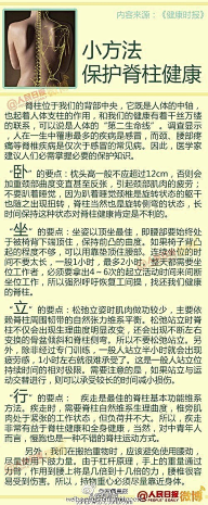永恒的音乐、谱写着思念﹏采集到健康