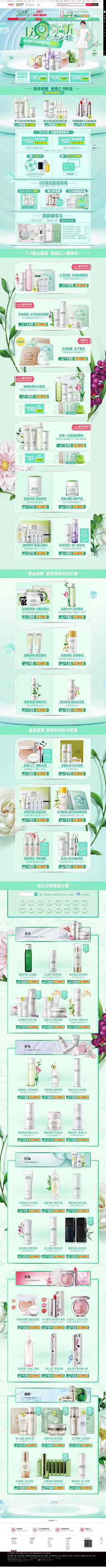 瘦子较轻不矫情采集到页面