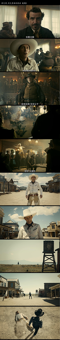 再见和风采集到电影截图