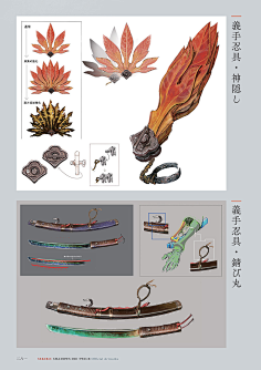 武器 花瓣网 陪你做生活的设计师 Image