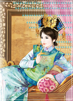 云深封面采集到清装美女