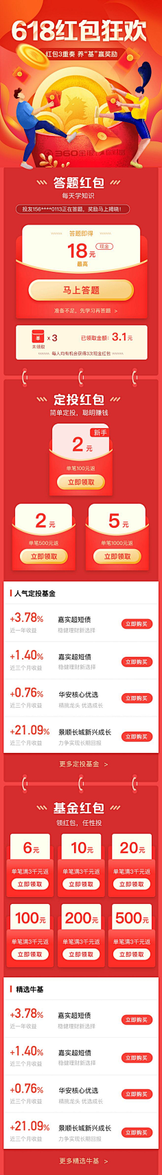 Gayoung_oo采集到领券