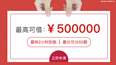 鱼小小白采集到信息流广告