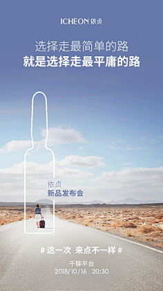 我爱浅浅的快乐采集到文案/形状排版