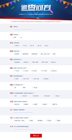 Lilyliulifen采集到专题