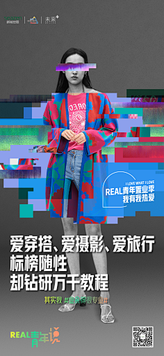 想养一条狗采集到「广告∶创意」