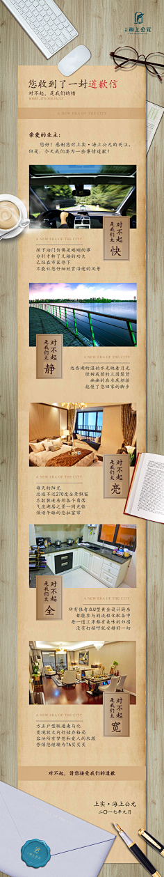 Zoy520采集到长图版式