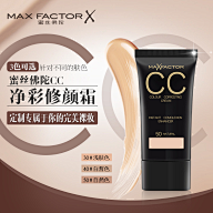 风月cc采集到美妆直通车主图