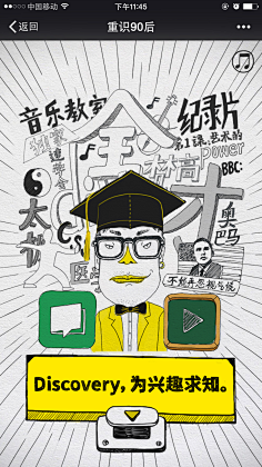王足各哦采集到1