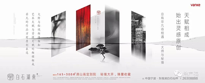 傻球球铅笔头采集到缤纷创意元素