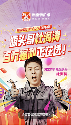 青春100℃采集到2021年创意海报