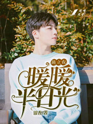 明星同人封面参考