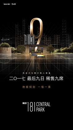 狂奔的蜗牛0623采集到地产