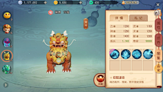ONE110采集到Game—梦幻西游3D