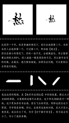 迄风采集到@迄风 教程参考