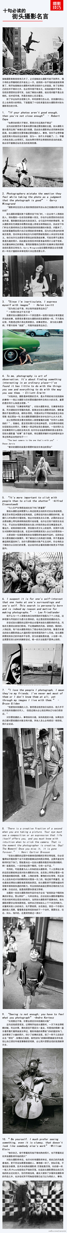 Z橙子Z采集到摄影教程