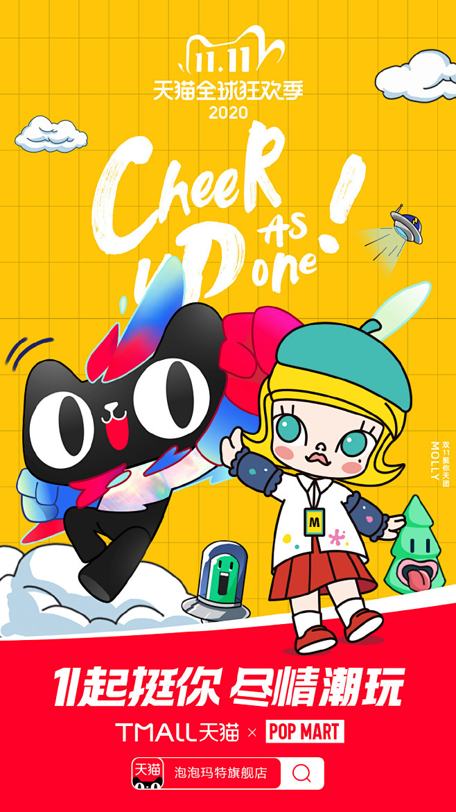 popmart泡泡玛特的微博微博