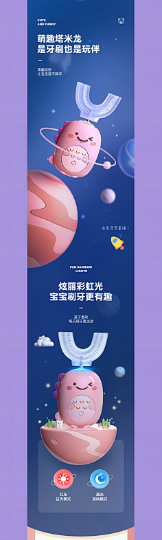 今天妳找到素材了吗采集到详情页