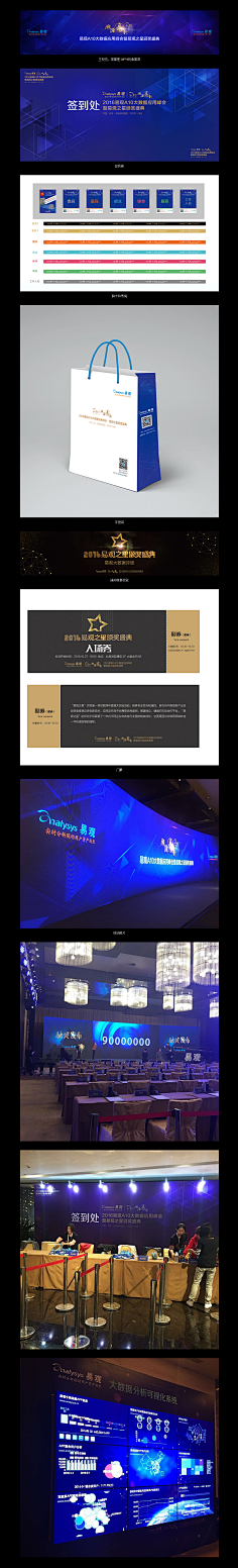斌斌蝴蝶采集到评选
