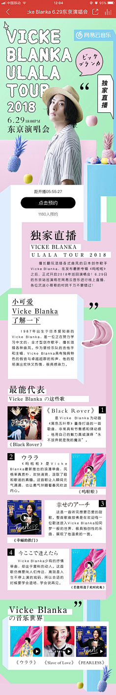 WangCH采集到web