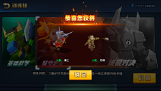 萝卜丝基采集到战就战————————————