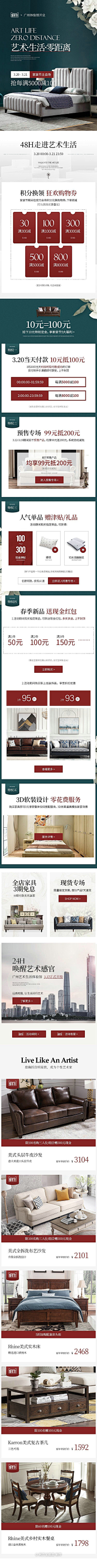 樱宝儿O_o采集到手机端