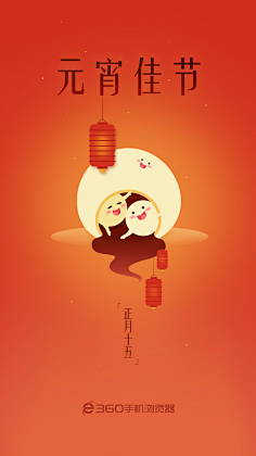 yywey采集到新年素材