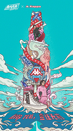 米米米米米米娅采集到创意/合成
