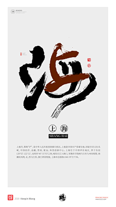 Ada-Fang采集到品牌-字体设计