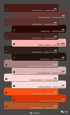 唯自渡采集到色彩