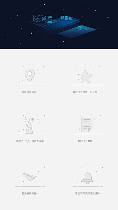 欧阳孜信采集到ui