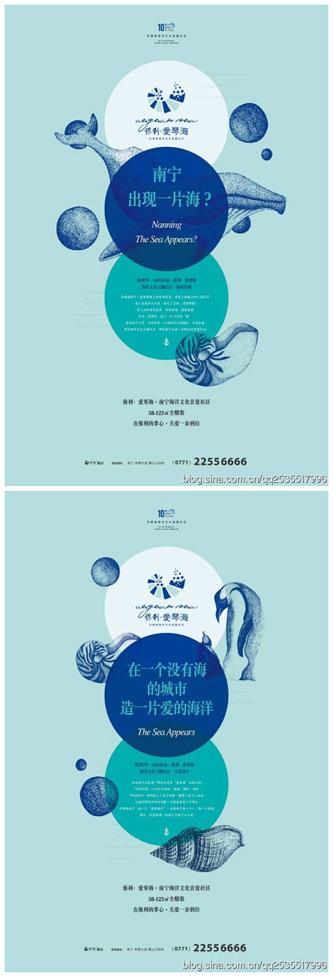 一了的童话采集到地产