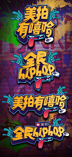 爱非迎合°采集到新画风