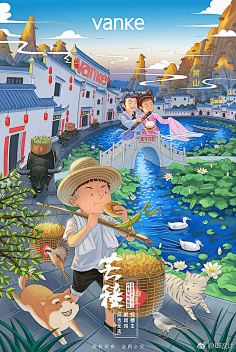 小小瓷啊采集到IP节气