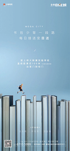 黑珍珠要发光采集到学区价值