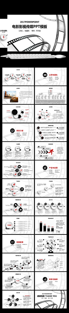 猫空の邻居采集到A-会展公关活动-签到,形象墙