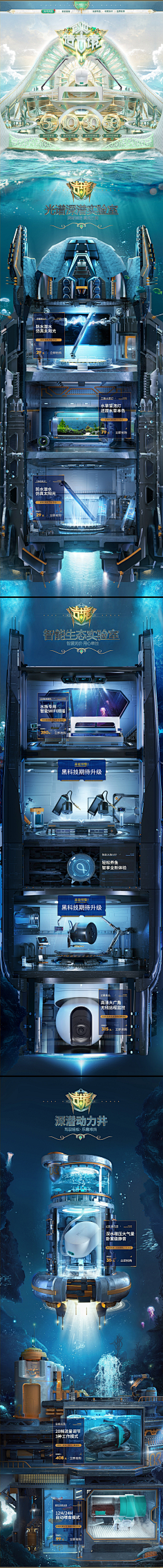 york_dong采集到电商 活动页面