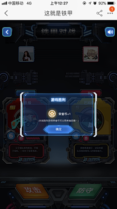 带我_去远方采集到APP移动端-弹窗