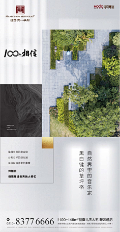 俞大壮采集到板式