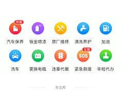 琳娜v采集到ICON