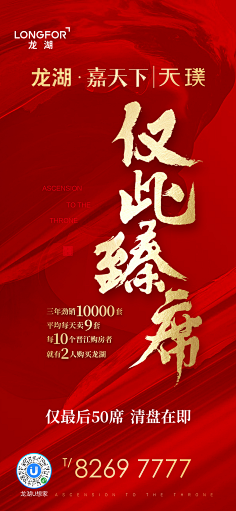 自然0808采集到商业微信