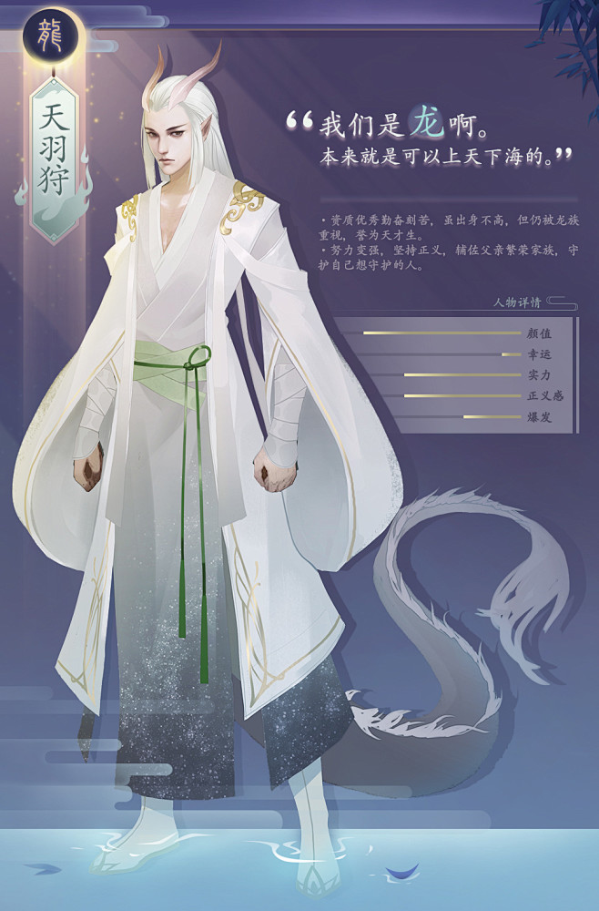 狩雪的人物版式03