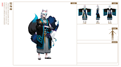 澜芸渡月采集到阴阳师