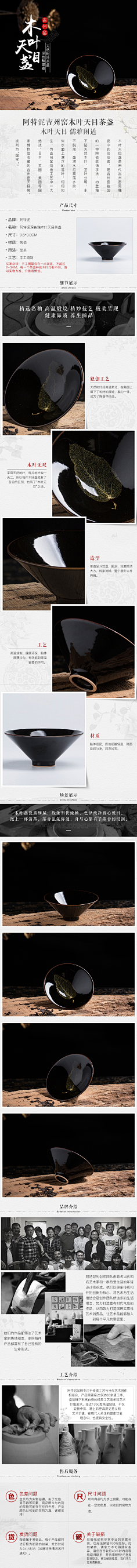 婵婵~采集到中国风