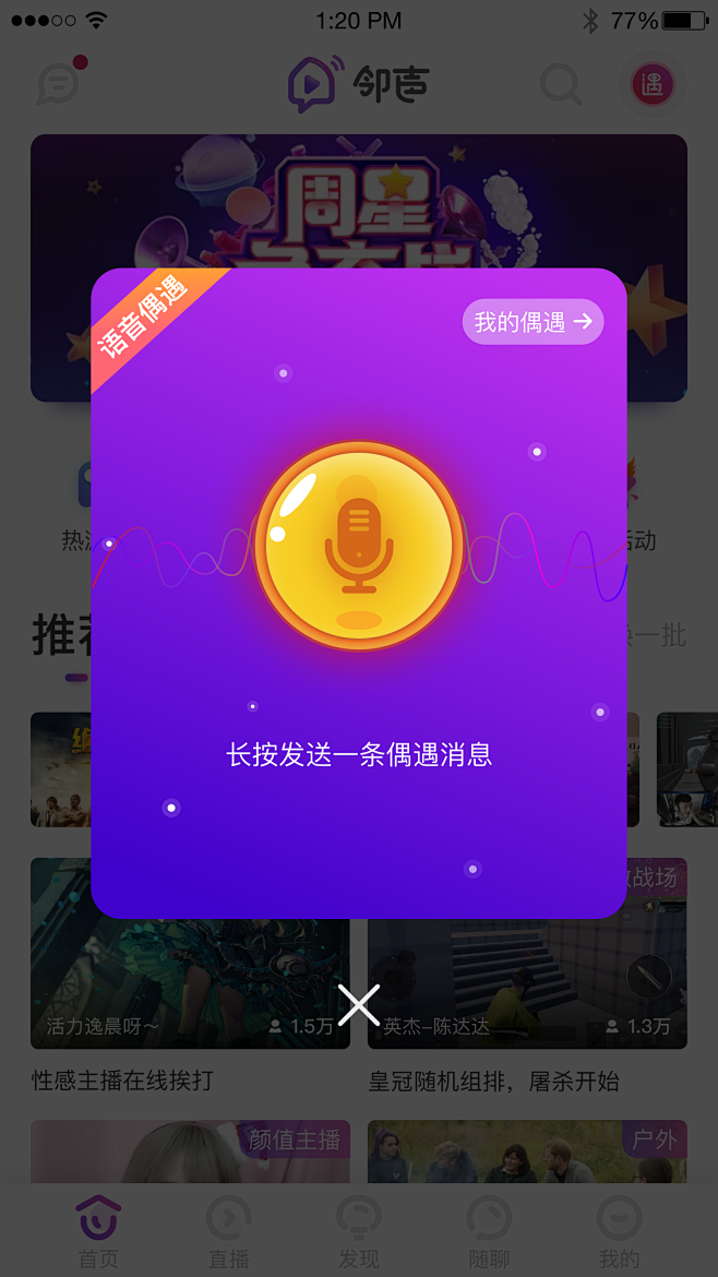 关注精选设计-阳宾峰采集到个人作品