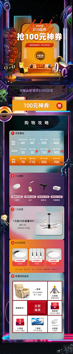 Cactus蔡燕如采集到首页