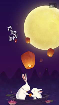 七月七殇采集到UI插画