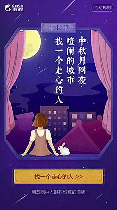 米米吃不胖~采集到插画