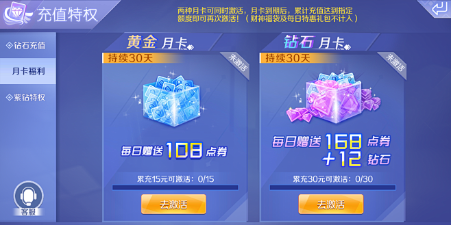 Wendy0311采集到棋牌游戏界面