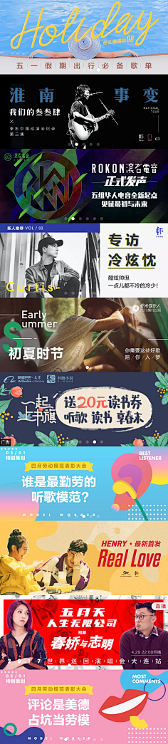 秋田你笑啊笑啊笑啊笑啊笑啊笑啊采集到banner